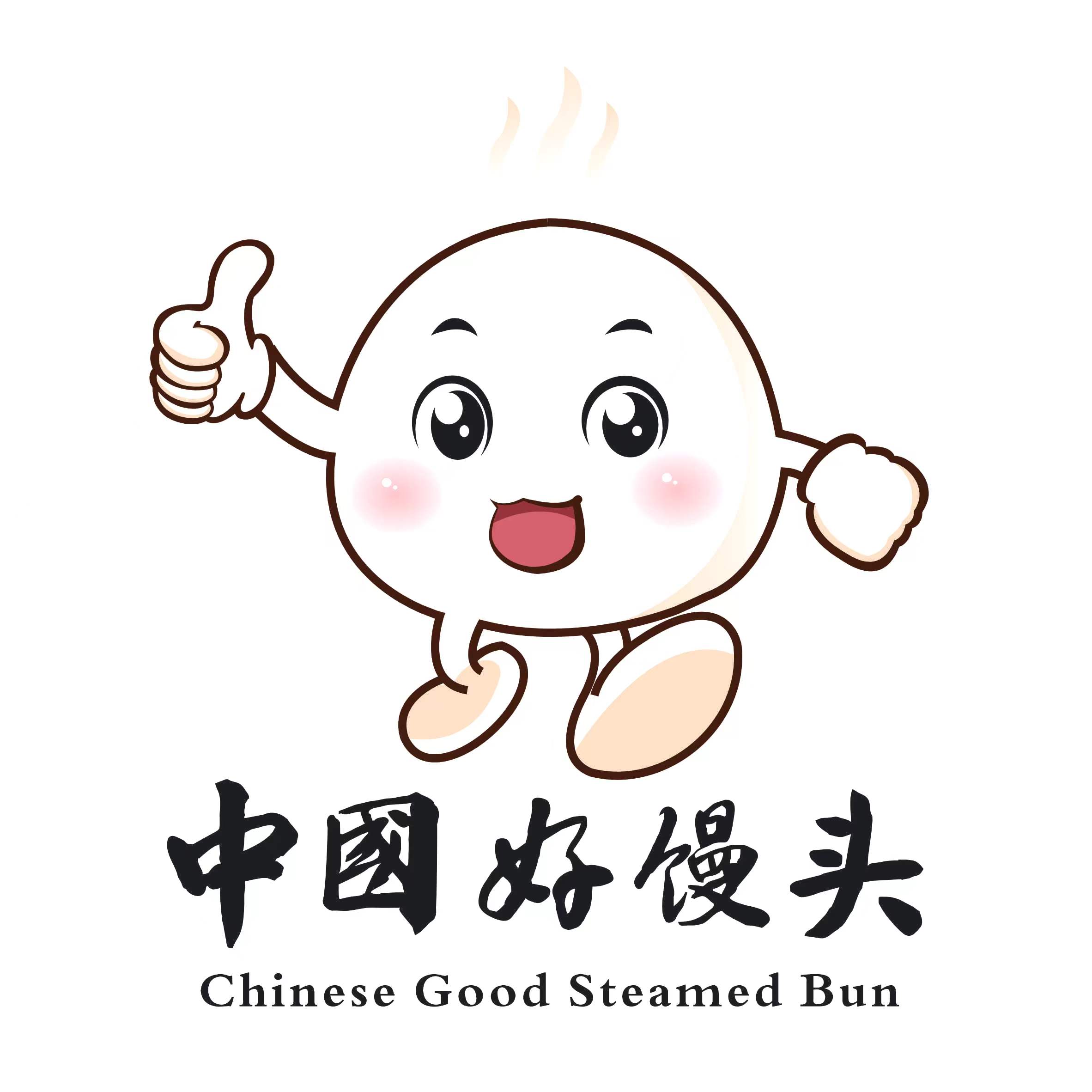 烧麦系列-全为食品（北京）有限公司